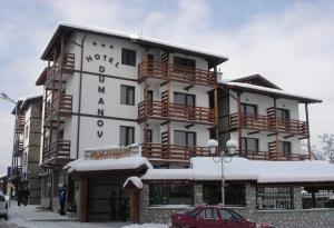 хотел Думанов - Снимка b_201110101348456 