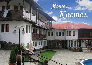 хотел Костел - Снимка b_201110261514196 