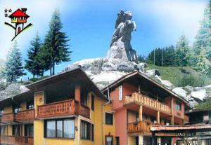 хотел Панорама-Копривщица - Снимка b_201111111058156 