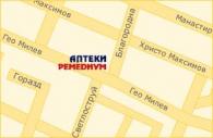 Снимки за аптека Ремедиум 4-Аптеки 