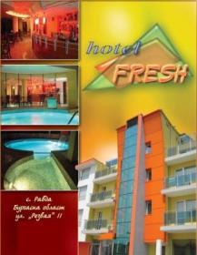 хотел Фреш - Снимка b_201112291444376 
