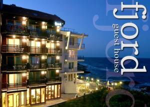 Хотел Фиорд - Снимка b_201202030950476 