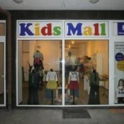 Снимки за KidsMall Бургас-Бутици 