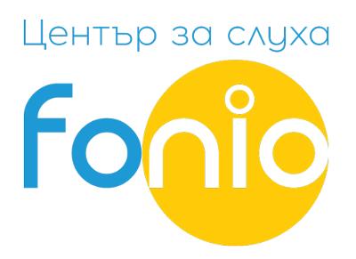 Магазин за слухови апарати Fonio - Снимка b_201503041322561024 