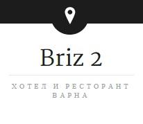 Хотел и ресторант Бриз 2 гр.Варна - Снимка b_201607291159181321 