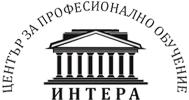 ЦПО Интера ООД - Семинари за ISO, Сертифициране ISO - Снимка b_201610311316061372 