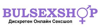 Български секс шоп магазин - Снимка b_201611091840001305 