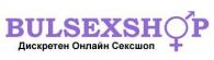 Снимки за Български секс шоп магазин-Магазини-за-възрастни 