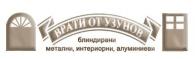 Снимки за Врати Узунов-Врати 