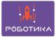 Снимка на РОБОТИКА