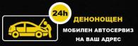 Снимки за Денонощен мобилен автосервиз, ремонт на камиони и мотокари-Сервизи 