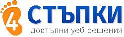 4 Стъпки ООД - Снимка b_20180810123204769 