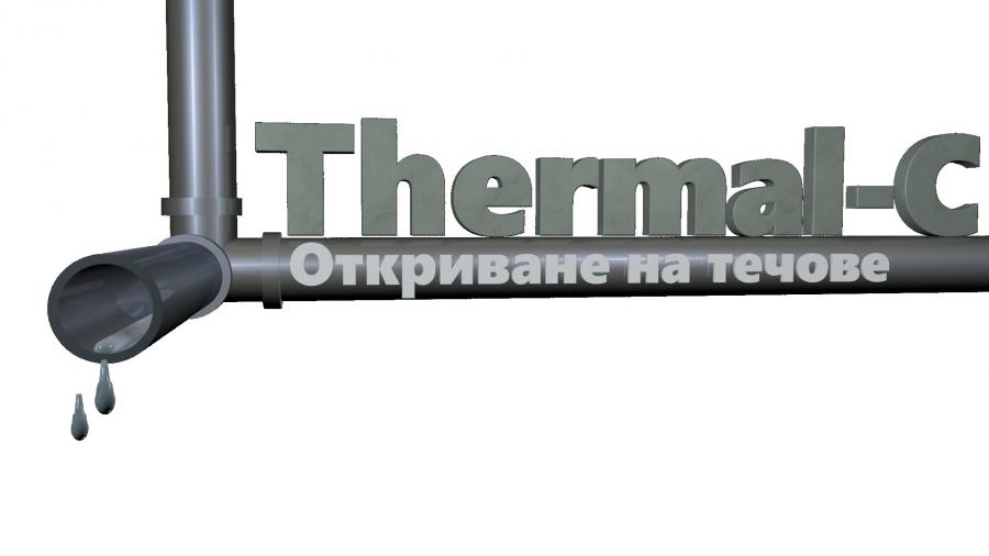ThermalC - Откриване на течове във Варна - Снимка b_201902031910411787 