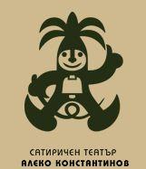 Сатиричен театър Ал.Константинов - Снимка b_20111102182542120 