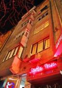 Снимки за Хотел София Ин Резидънс-Хотели 