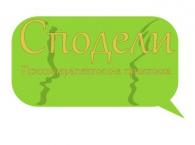 Снимки за психолог-психотерапевт-Частни-клиники 