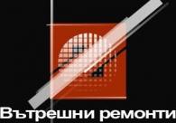 Снимки за TOPMASTERS-Експертни ремонти за дома-Проектиране-и-дизайн 