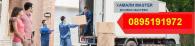 Снимки за Хамали Мастър, Преместване и хамалски услуги-Хамали,-Преместване 