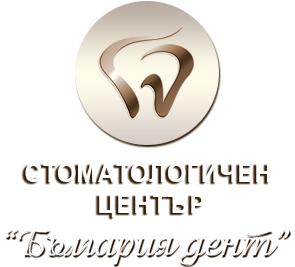 Стоматологичен център България дент - Снимка b_201702221248051450 