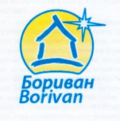 Borivan - Снимка b_201704101118211360 