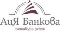 Снимки за АиЯ Банкова - счетоводна кантора Пловдив-Счетоводство 