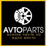 Снимки за Авточасти втора употреба - Avtoparts.bg-Сервизи 